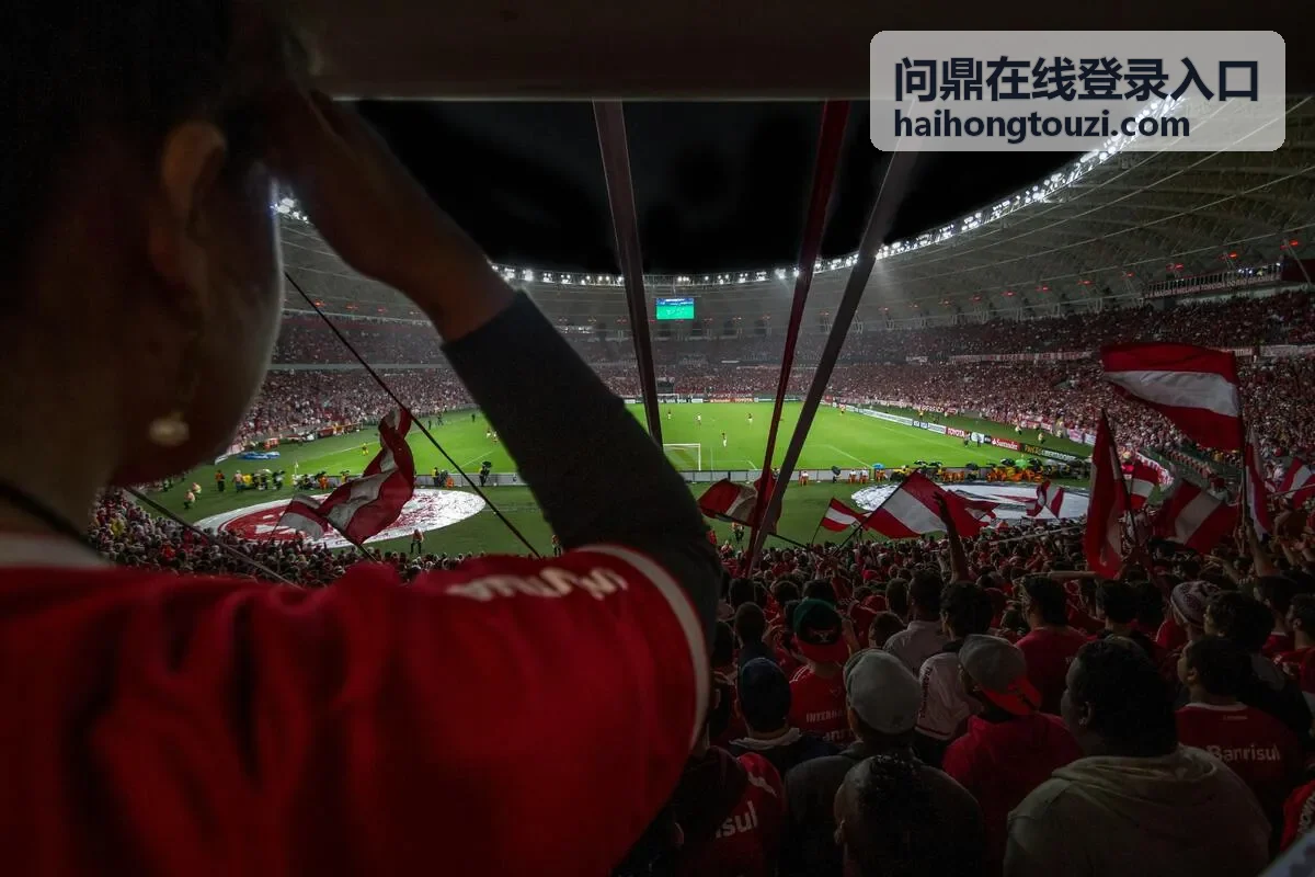 问鼎在线登录入口参会前手机端行程提示图
